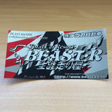 MSR x Beast-R Metal Sticker