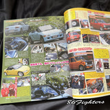 G Works Archive Vol.9 Everyone's Saburoku / Kei Cars
