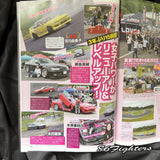 DRIFT TENGOKU Magazine 11/2022