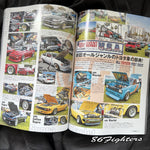 Nostalgic Speed Magazine Vol 34