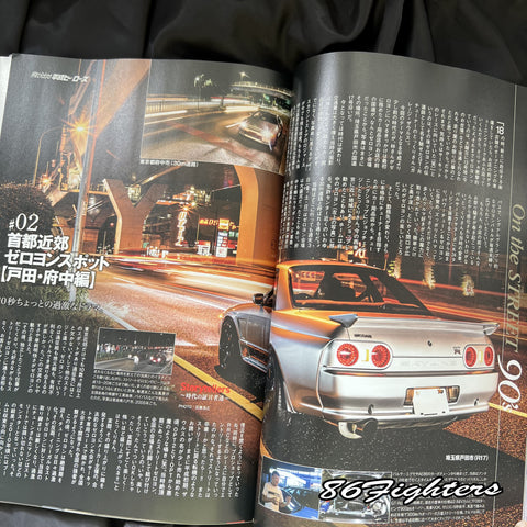 OPTION Magazine 12/2022 – 86 Fighters