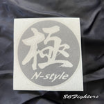 N-STYLE - Kiwami Sticker - Round