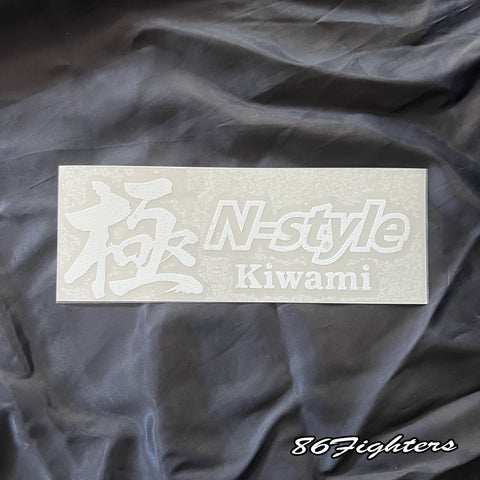 N-STYLE - Kiwami Sticker