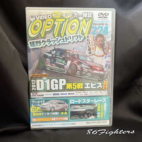 OPTION DVD VOL 224