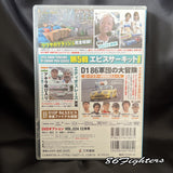 OPTION DVD VOL 224