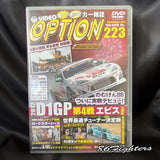 OPTION DVD VOL 223