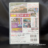 OPTION DVD VOL 223
