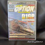 JDM OPTION INTERNATIONAL, VOL 08