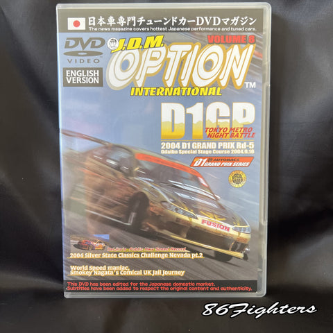 JDM OPTION INTERNATIONAL, VOL 08