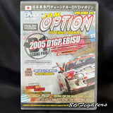 JDM OPTION INTERNATIONAL, VOL 19