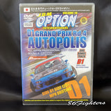 JDM OPTION INTERNATIONAL, VOL 18