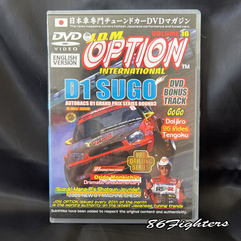 JDM OPTION INTERNATIONAL, VOL 16