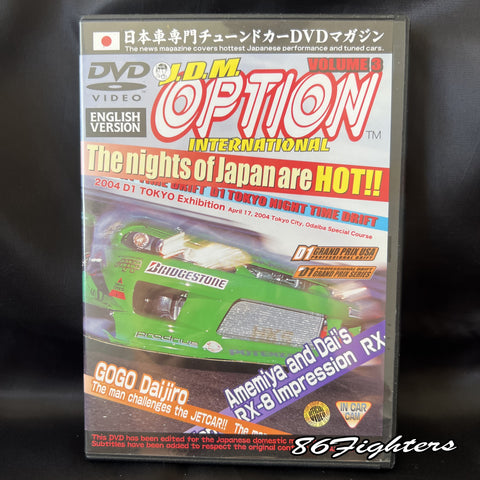 JDM OPTION INTERNATIONAL, VOL 03