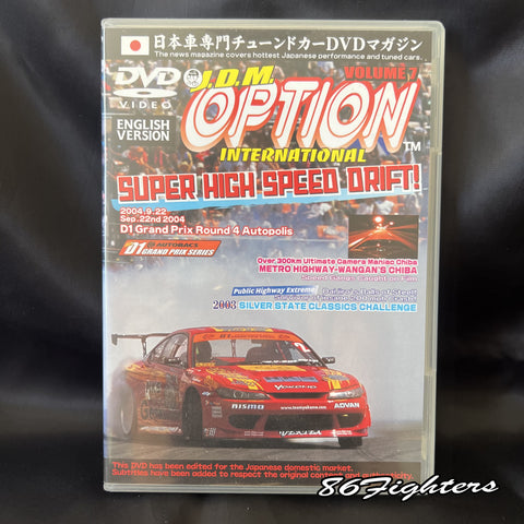 JDM OPTION INTERNATIONAL, VOL 07