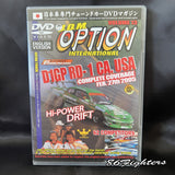 JDM OPTION INTERNATIONAL, VOL 13