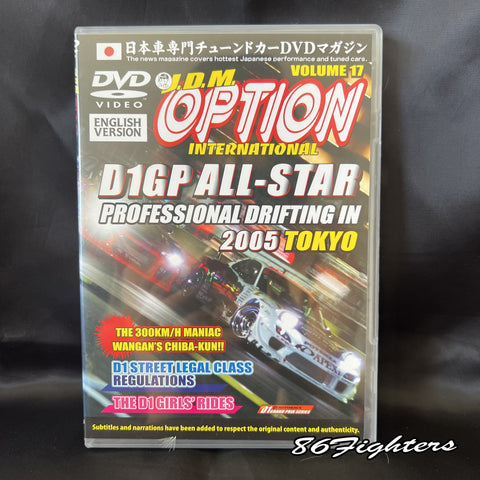JDM OPTION INTERNATIONAL, VOL 17