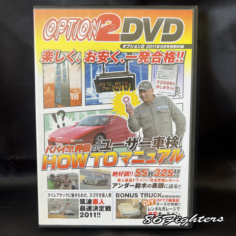 OPTION 2, HOW TO DO USER SHAKEN