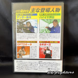 OPTION 2, HOW TO DO USER SHAKEN