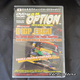 JDM OPTION INTERNATIONAL, VOL 09