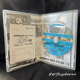 DRIFT TENGOKU DVD VOL 71