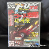 DRIFT TENGOKU DVD VOL 10