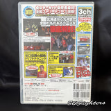 DRIFT TENGOKU DVD VOL 10