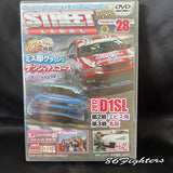 STREET LEGAL, VOL 28 - 2 DISCs