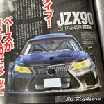 DRIFT TENGOKU Magazine 01/2022