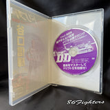 D TO D DVD VOL 04 TANIGUCHI SPECIAL