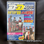 D TO D DVD VOL 14