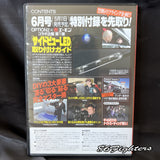 DYI TECHNIC PERFECT GUIDE