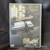 HOT VERSION TOUGE EPISODE