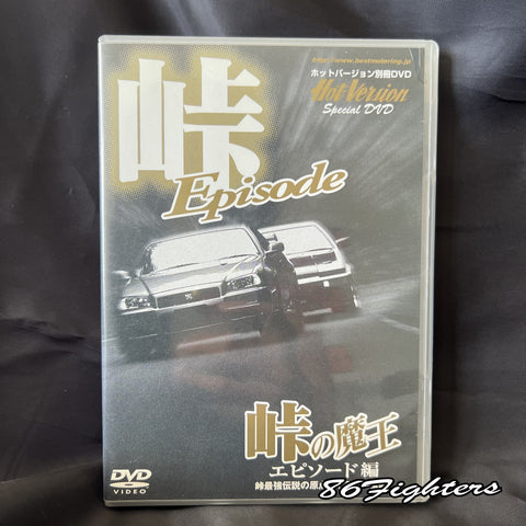 HOT VERSION TOUGE EPISODE