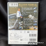 HOT VERSION TOUGE EPISODE